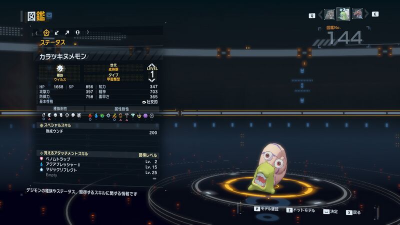 File:DSTS Stats Karatukinumemon.jpg