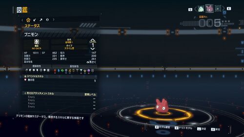 DSTS Stats Punimon.jpg