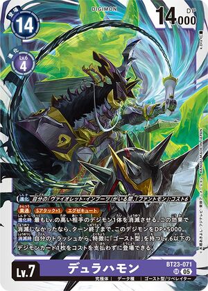 BT23-071 (DCG) - Wikimon - The #1 Digimon wiki