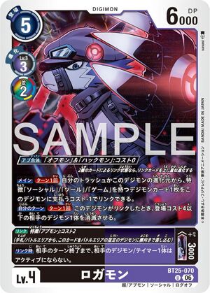 Dcg-BT25-070.jpg