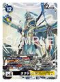 Thumbnail for version as of 08:46, 16 June 2026