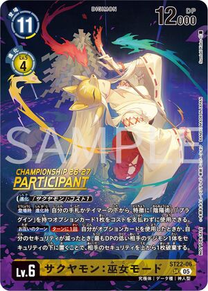Dcg-ST22-06 2.jpg