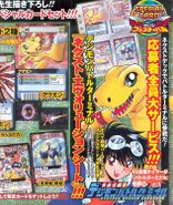 Digimon Savers era V-Jump scan