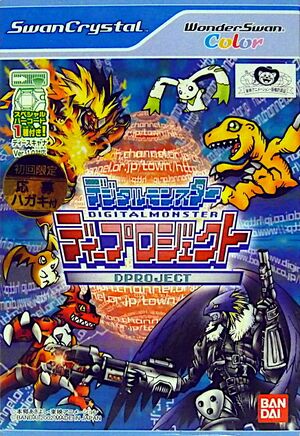 Pocket Dragon Adventures - Wikipedia