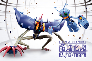 Digivolvingspirits 03 Diablomon promo.png
