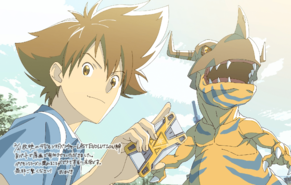 Digimon Adventure: Last Evolution Kizuna - Digimon Adventure Last