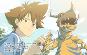 Digimon Adventure: Last Evolution Kizuna