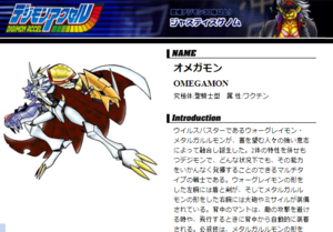 Level Up Guide - Digimon Masters Online Wiki - DMO Wiki