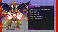 Towerofsaviors diablomon.jpg