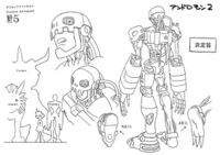Andromon adventure lineart 2.jpg