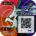 B04-014 reverse qr.png