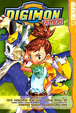 Book digimontamers 03.jpg