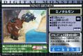 Thumbnail for version as of 10:02, 6 January 2026