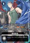 Dcg-BT23-085 2.jpg