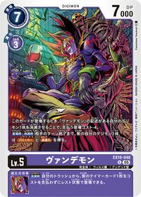 Dcg-EX10-048.jpg