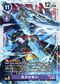 Dcg-EX11-051.jpg