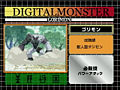 Digimon analyzer zt gorimon jp.jpg