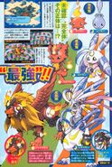 Digimon Savers era V-Jump scan