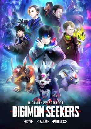 Digimonseekers poster.jpg