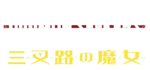 Digimonseekersmanga logo.png