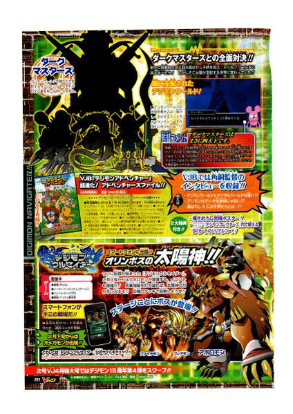 File:Vjump 2013 3.jpg