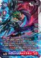 Dcg-EX11-052.jpg