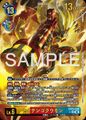 Dcg-EX12-048 2.jpg