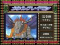 Digimon analyzer da metalgreymon jp.jpg