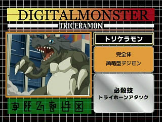 Triceramon