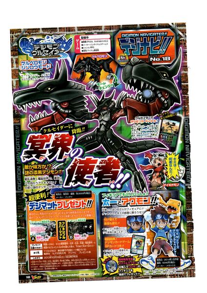 File:Vjump 2013 20.jpg