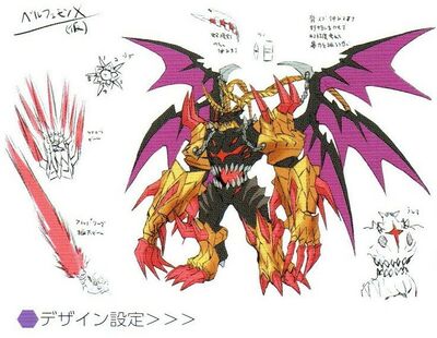 Belphemon (X-Antibody) - Wikimon - The #1 Digimon wiki