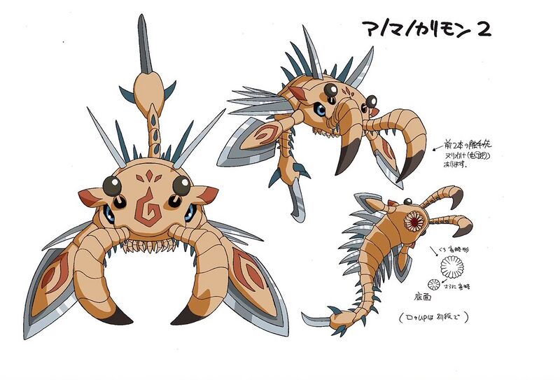 File:DA Anomalocarimon reference2.jpg