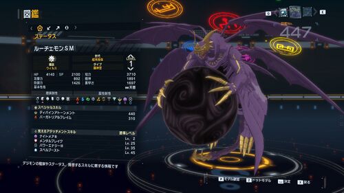 DSTS Stats Lucemon satan.jpg