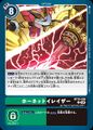 Dcg-BT19-096.jpg