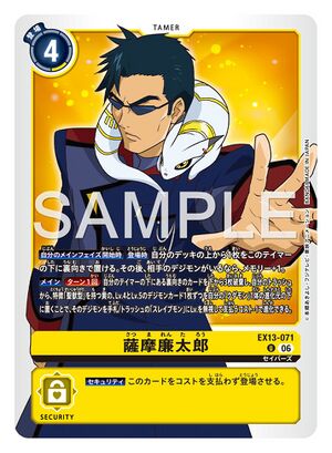 Dcg-EX13-071.jpg