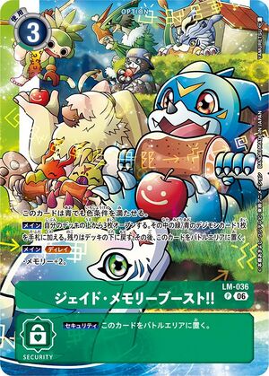 digimon card game english Digimon Card Game: World Convergence main image 1