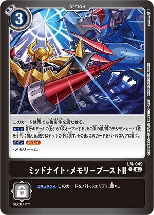 Dcg-LM-049.jpg
