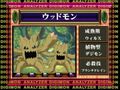 Digimon analyzer da woodmon jp.jpg