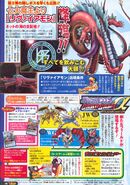 Digimon Savers era V-Jump scan