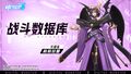 Digimon source code promo32.jpg