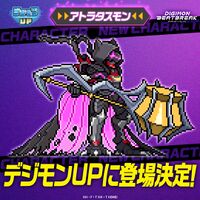Digimonup atratusmon promo.jpg