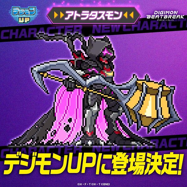File:Digimonup atratusmon promo.jpg