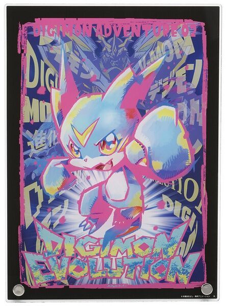 File:Veemon Digimon Expo 2025.jpg