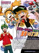 Animedia poster