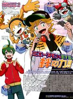 Appmon animedia5.jpg