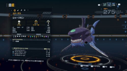 DSTS Stats Sharkmon.jpg