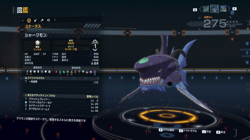 File:DSTS Stats Sharkmon.jpg