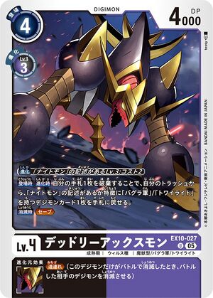 龍拳!!! D-027 ホロカード 七星龍【C】{FB07-037} - カードラッシュ ドラゴンボール