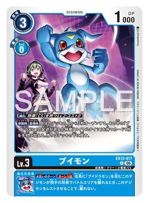 Dcg-EX13-017.jpg