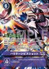 Dcg-EX7-071 3.jpg